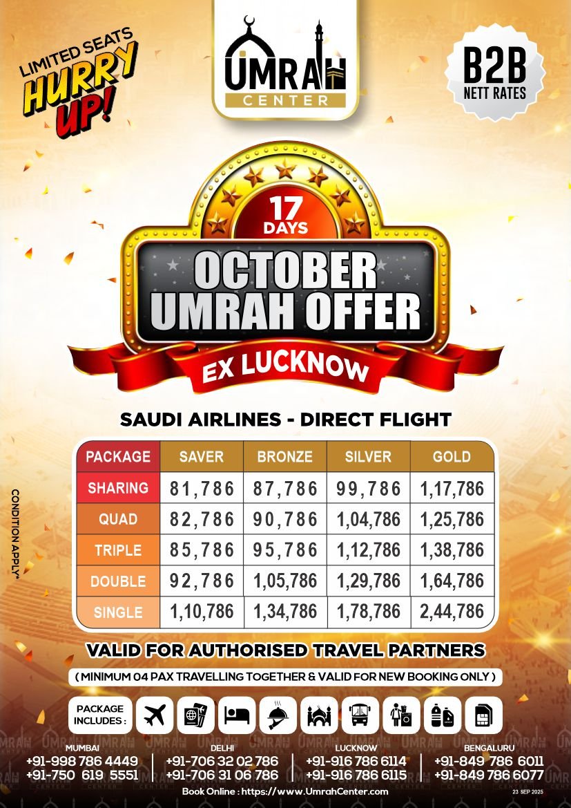 October Umrah Offer - 17 Days - Ex Lucknow - Saudi Airlines/Direct Flight