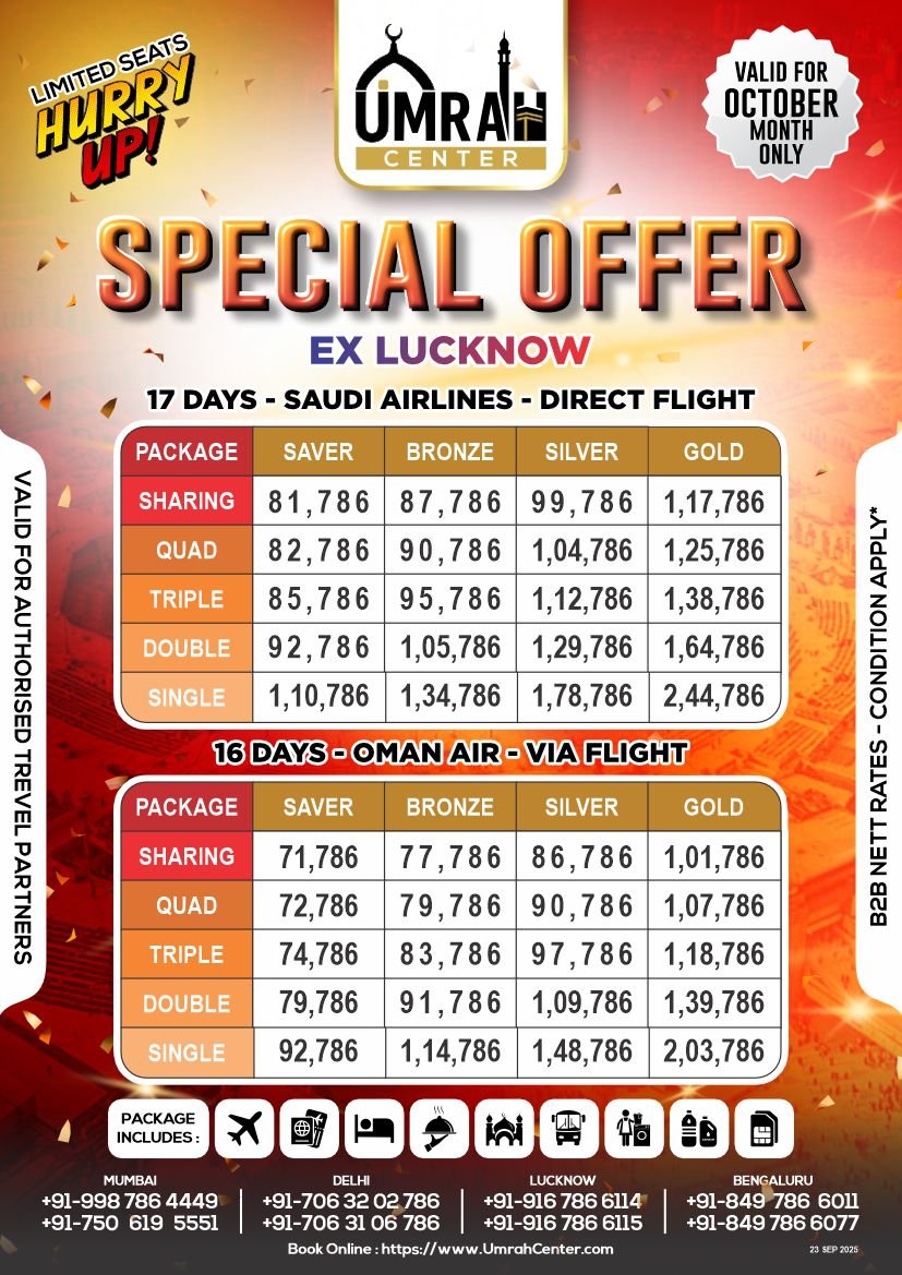October Umrah Offer - Ex Lucknow - 17 Days - Saudi Airlines/Direct Flight / 16 Days - Oman Air - Via Flight