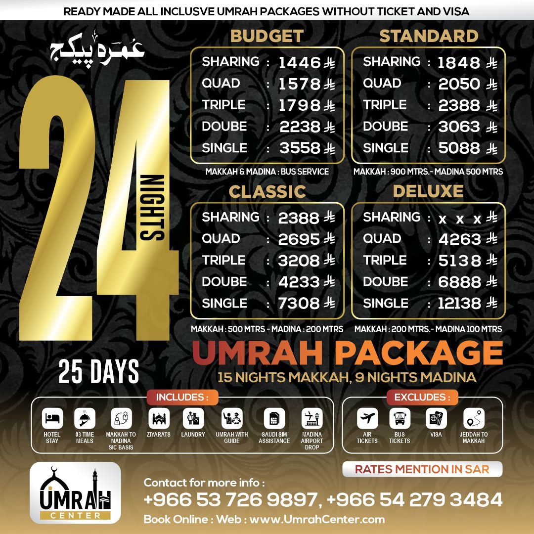 24 Nights 25 Days Umrah Package Without Ticket & Visa
