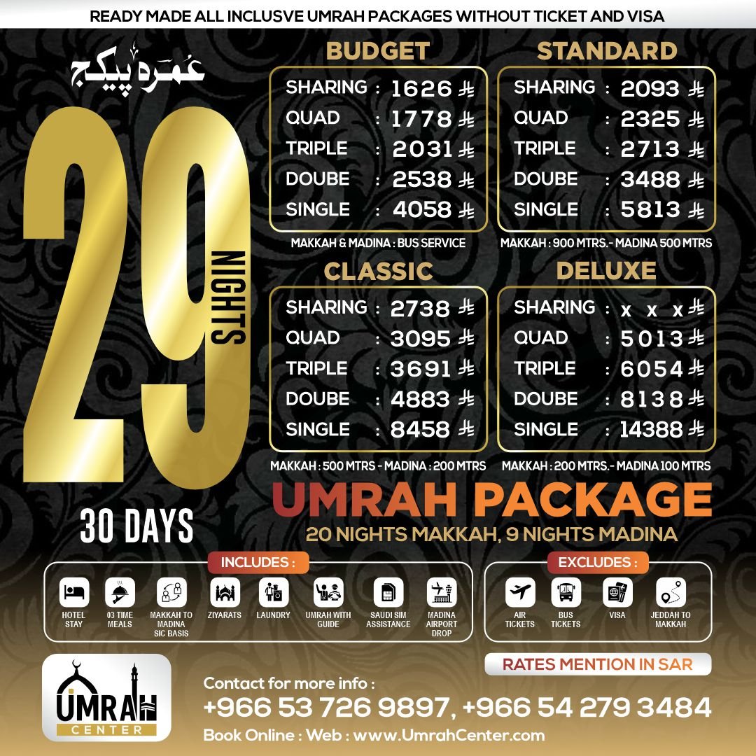 29 Nights 30 Days Umrah Package Without Ticket & Visa