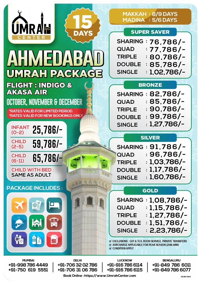 15 Days Umrah Package - Ex Ahmedabad - Indigo & Akasa Air