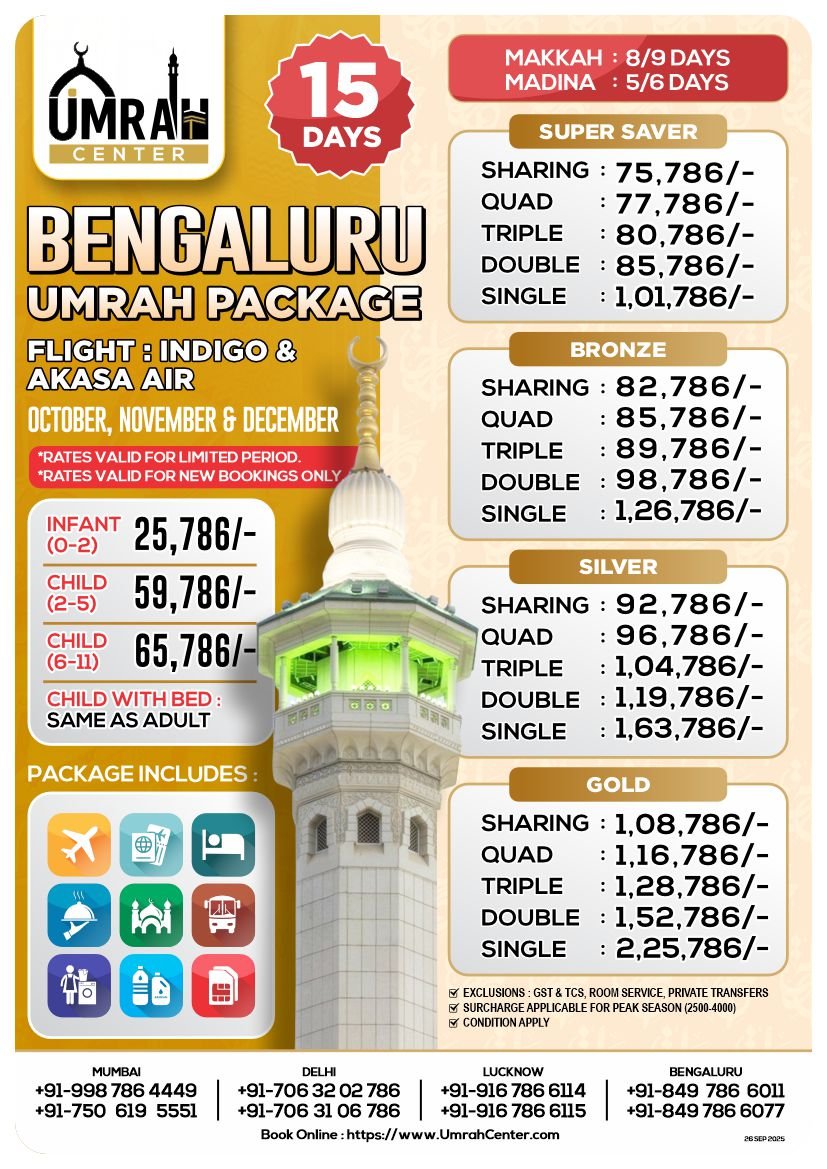 15 Days Umrah Package - Ex Bengaluru - Indigo & Akasa Air
