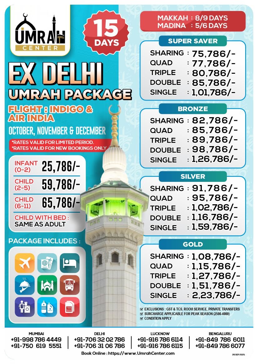 15 Days Umrah Package - Ex Delhi - Indigo & Air India