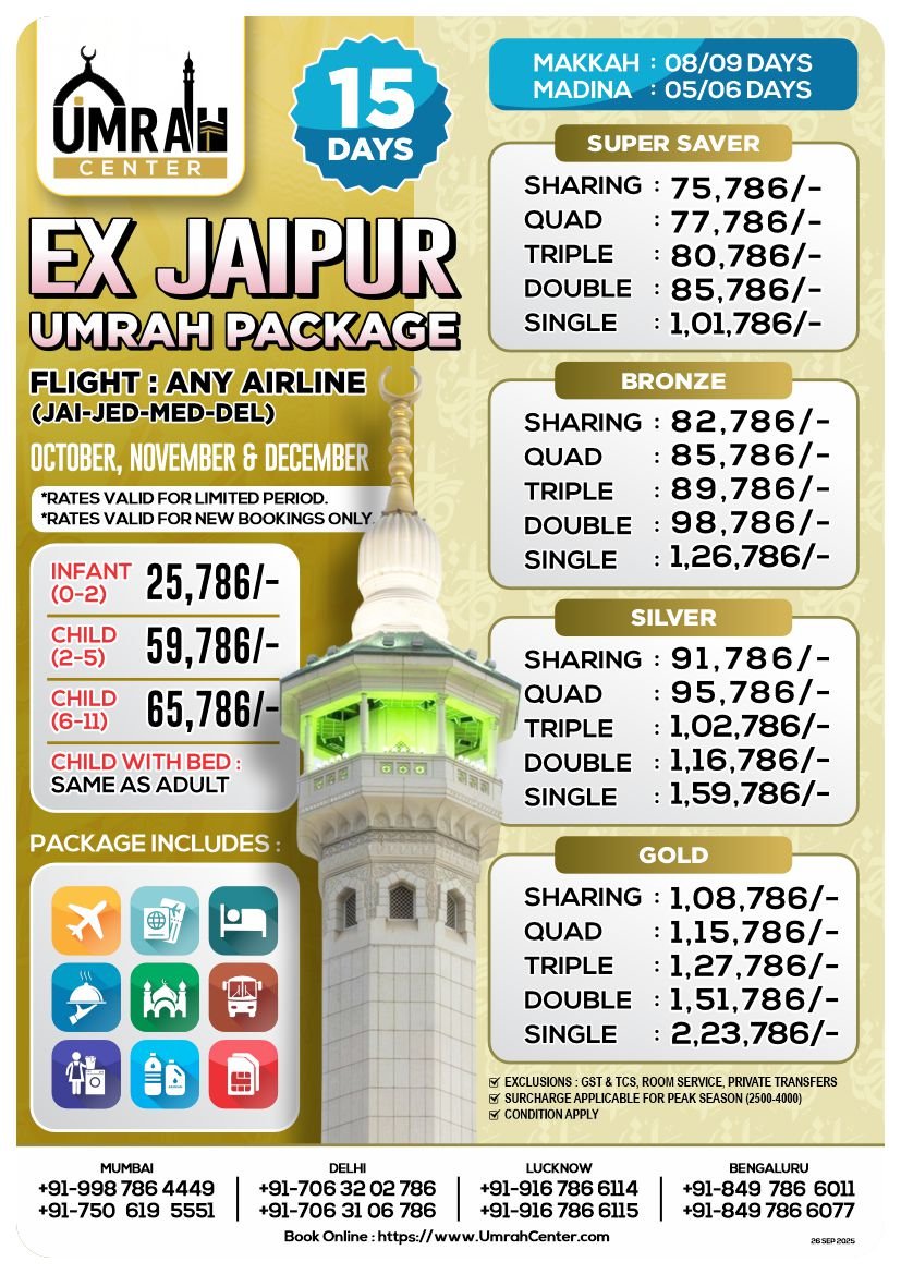 15 Days Umrah Package - Ex Jaipur - Any Airline