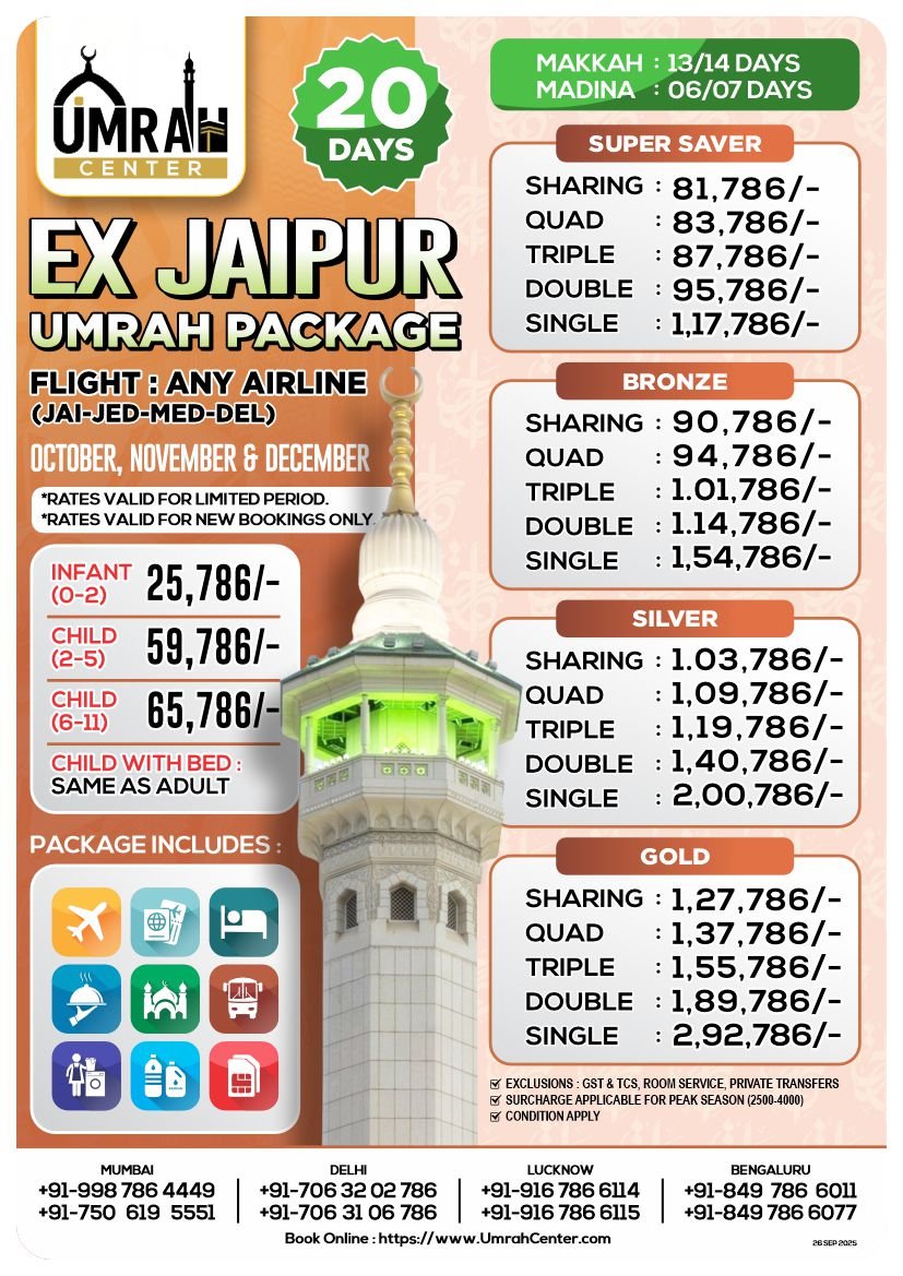 20 Days Umrah Package - Ex Jaipur - Any Airline