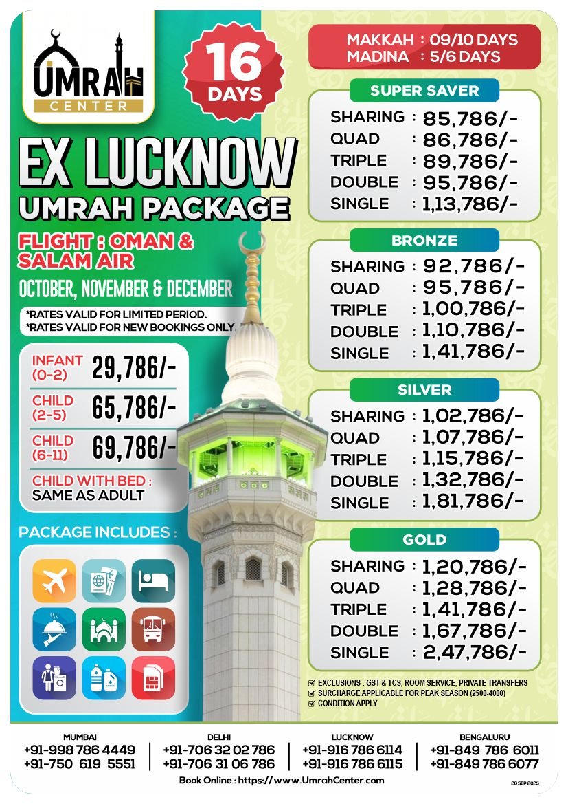 16 Days Umrah Package - Ex Lucknow - Oman & Salam Air