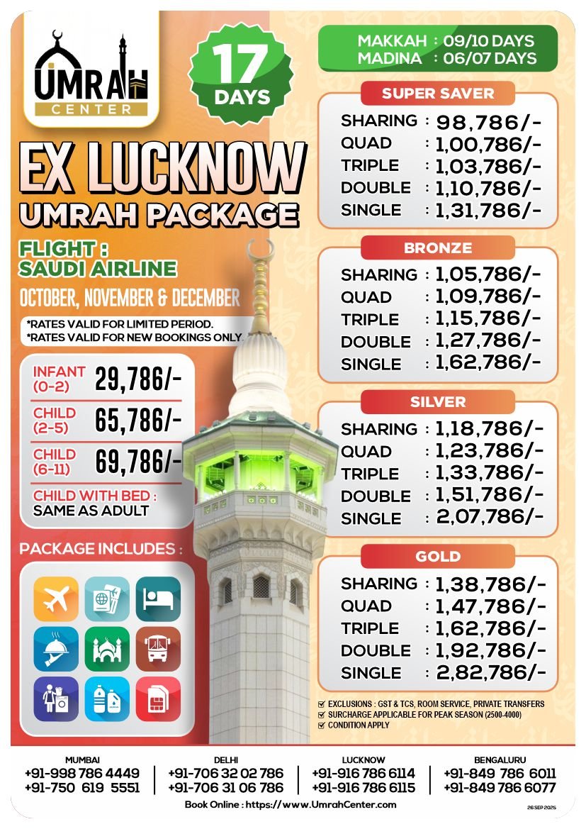 17 Days Umrah Package - Ex Lucknow - Saudi Airlines