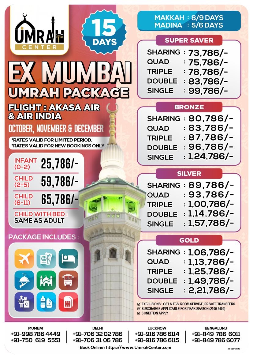 15 Days Umrah Package - Ex Mumabi - Akasa & Air India
