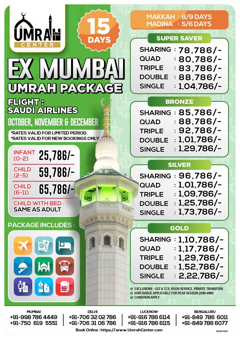 15 Days Umrah Package - Ex Mumbai - Saudi Airline