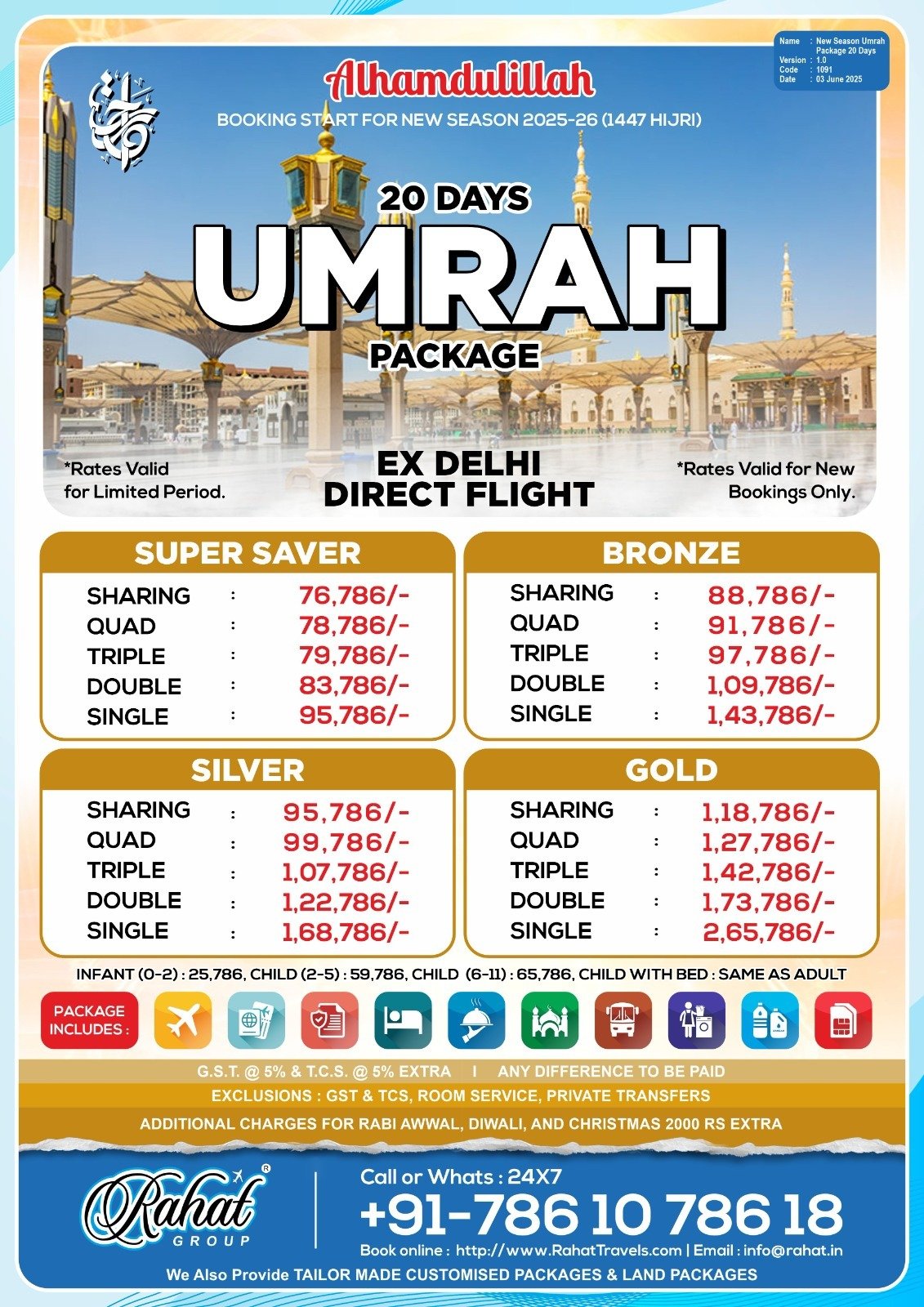 20 Days Umrah Package Ex Delhi & Mumbai