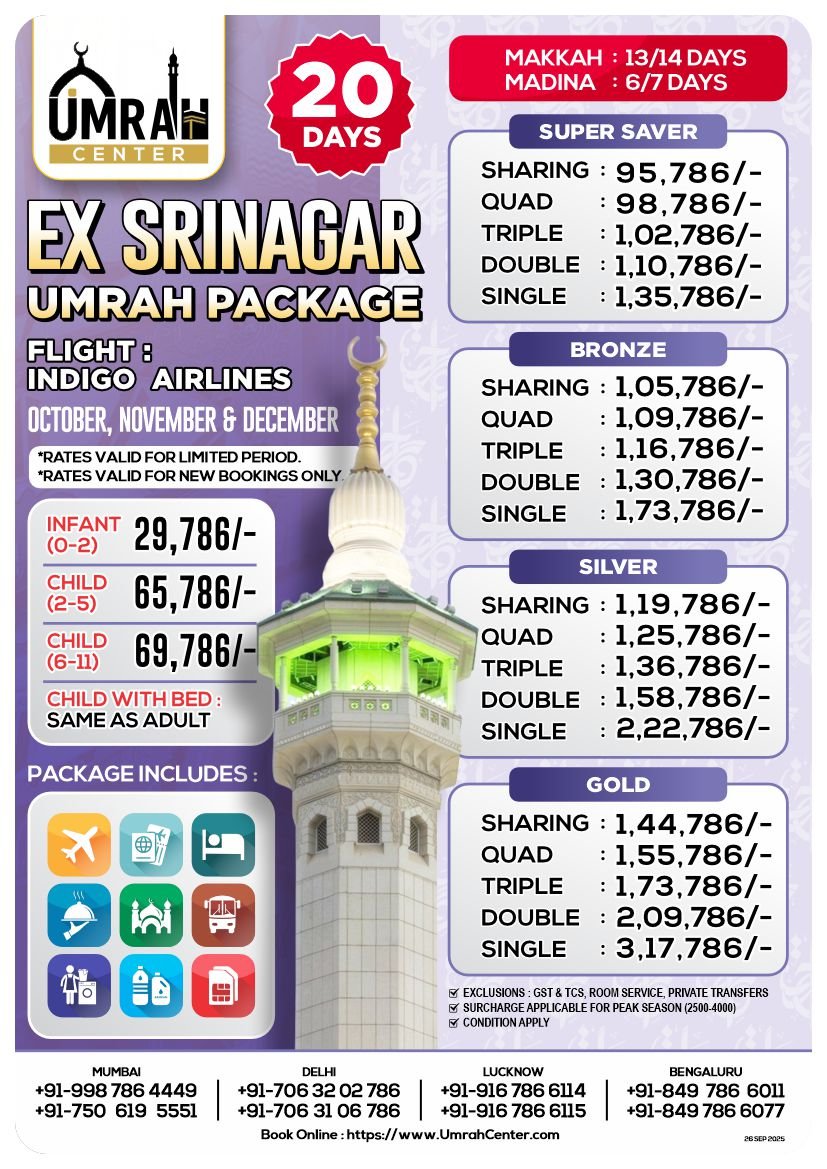 20 Days Umrah Package - Ex Srinagar - Indigo