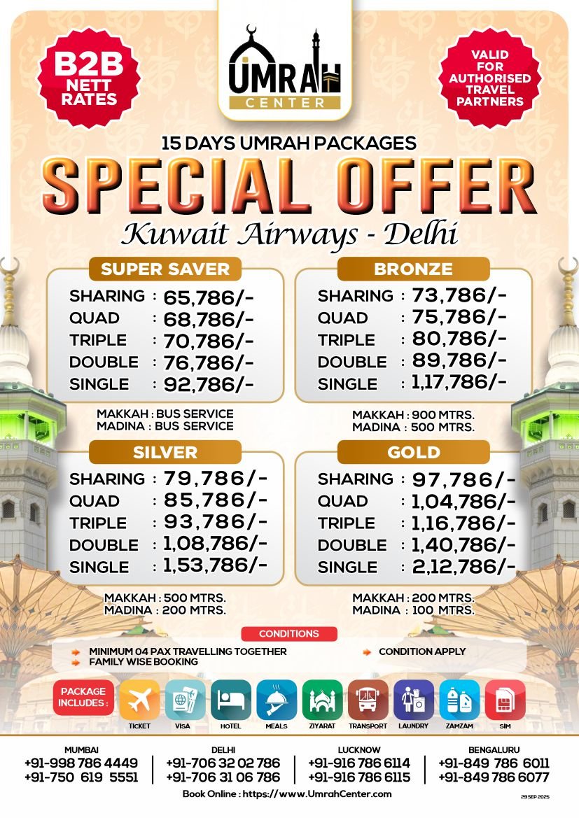 15 Days Special Offer - Kuwait Airways - Ex Delhi