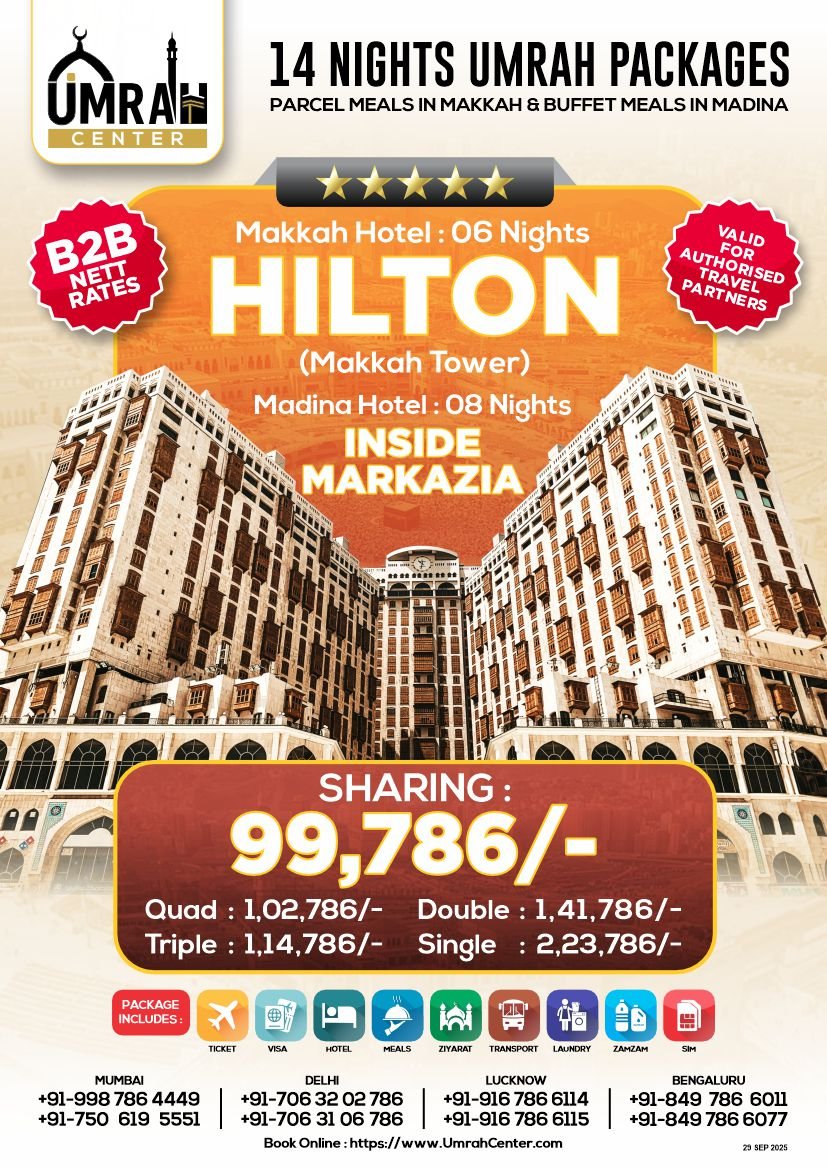 14 Nights Package - Makkah Hilton, Madina Inside Markazia - B2B Nett Rates