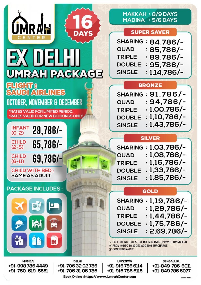 16 Days Umrah Package - Ex Delhi - Saudi Airlines