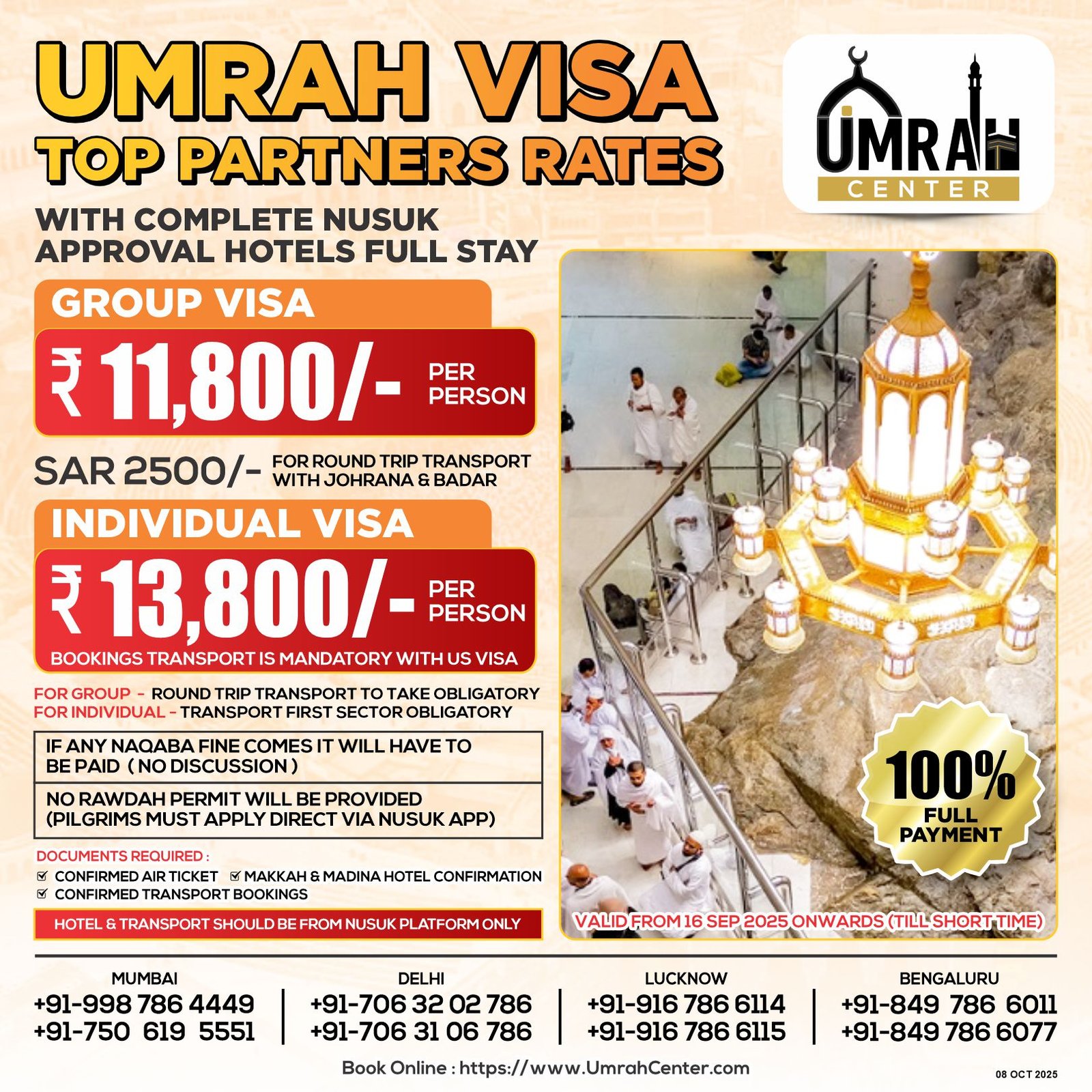 Group and Individual Visa