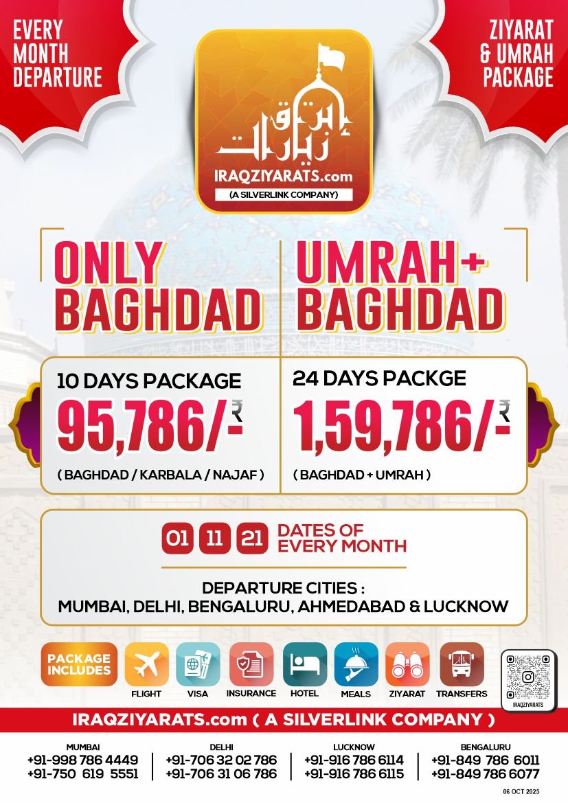 Only Baghdad and Umrah+Baghdad Package