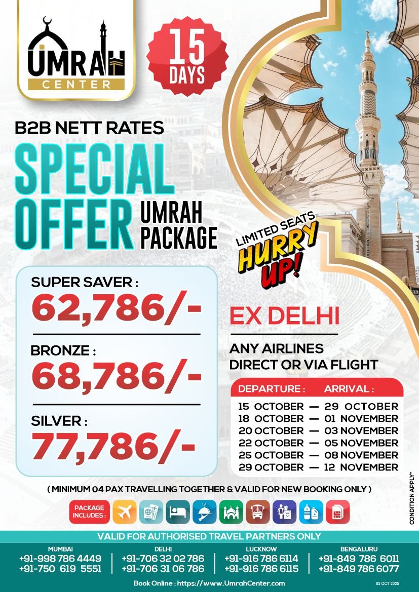 Special Offer - 15 Days - Ex Delhi - Any Airlines - Direct or Visa Flight