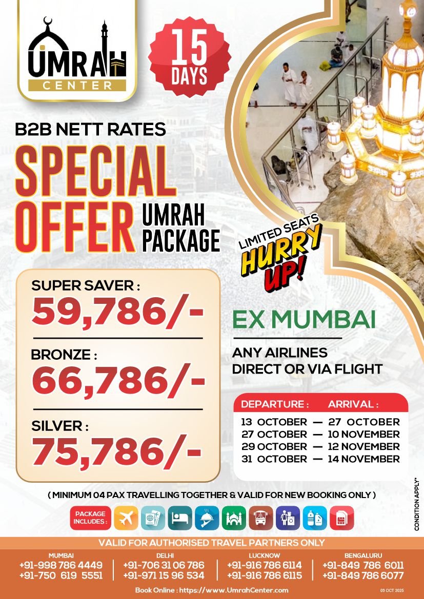 Special Offer - 15 Days - Ex Mumabi - Any Airlines - Direct or Visa Flight