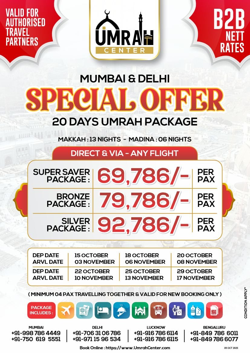 Special Offer - 20 Days - Mumbai & Delhi - Any Flight - Direct or Via Flight
