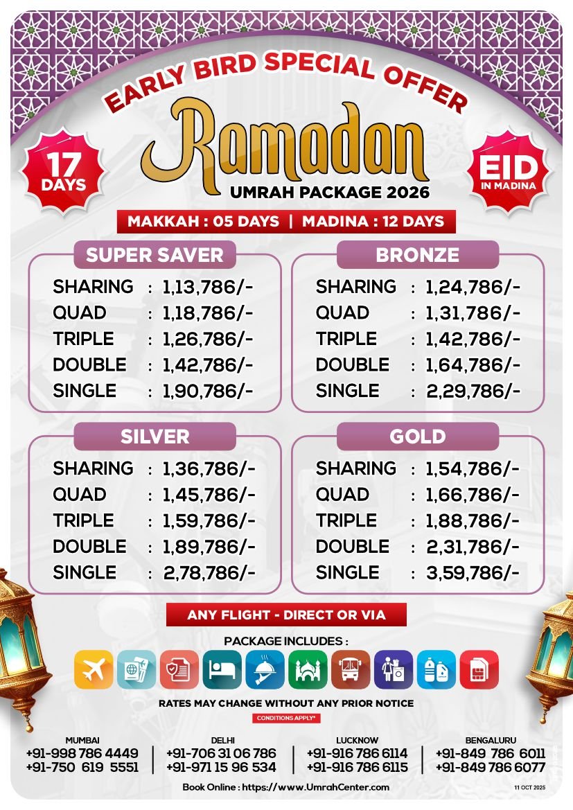 EARLY BIRD SPECIAL OFFER - 17 DAYS - RAMZAN UMRAH PACKAGE - EID IN MADINA