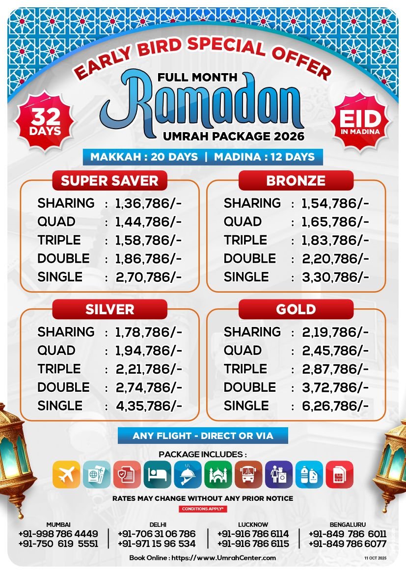 EARLY BIRD SPECIAL OFFER - 32 DAYS - RAMZAN UMRAH PACKAGE - EID IN MADINA