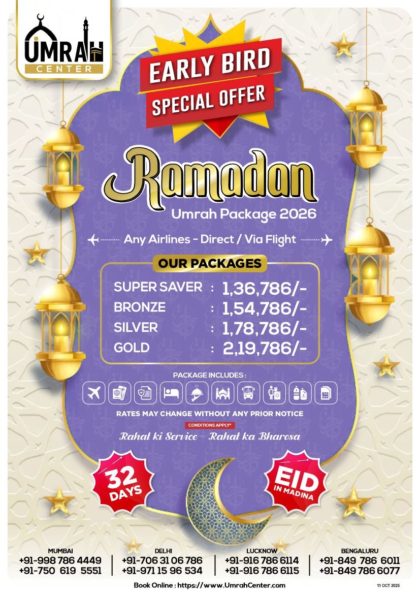 EARLY BIRD SPECIAL OFFER - 32 DAYS - RAMZAN UMRAH PACKAGE - EID IN MADINA