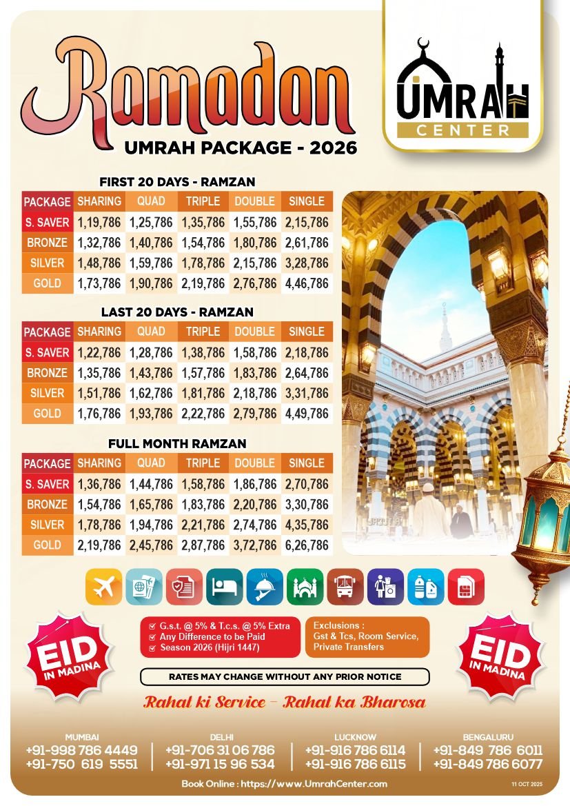 FIRST 20 DAYS - LAST 20 DAYS - FULL MONTH RAMZAN UMRAH PACKAGE