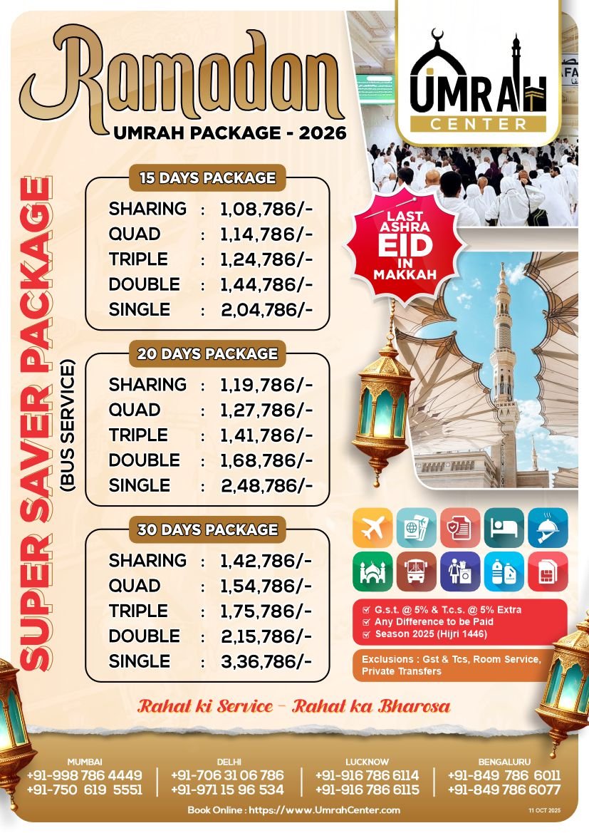SUPER SAVER RAMZAN UMRAH PACKAGE - 15, 20 & 30 DYAS - EID IN MAKKAH