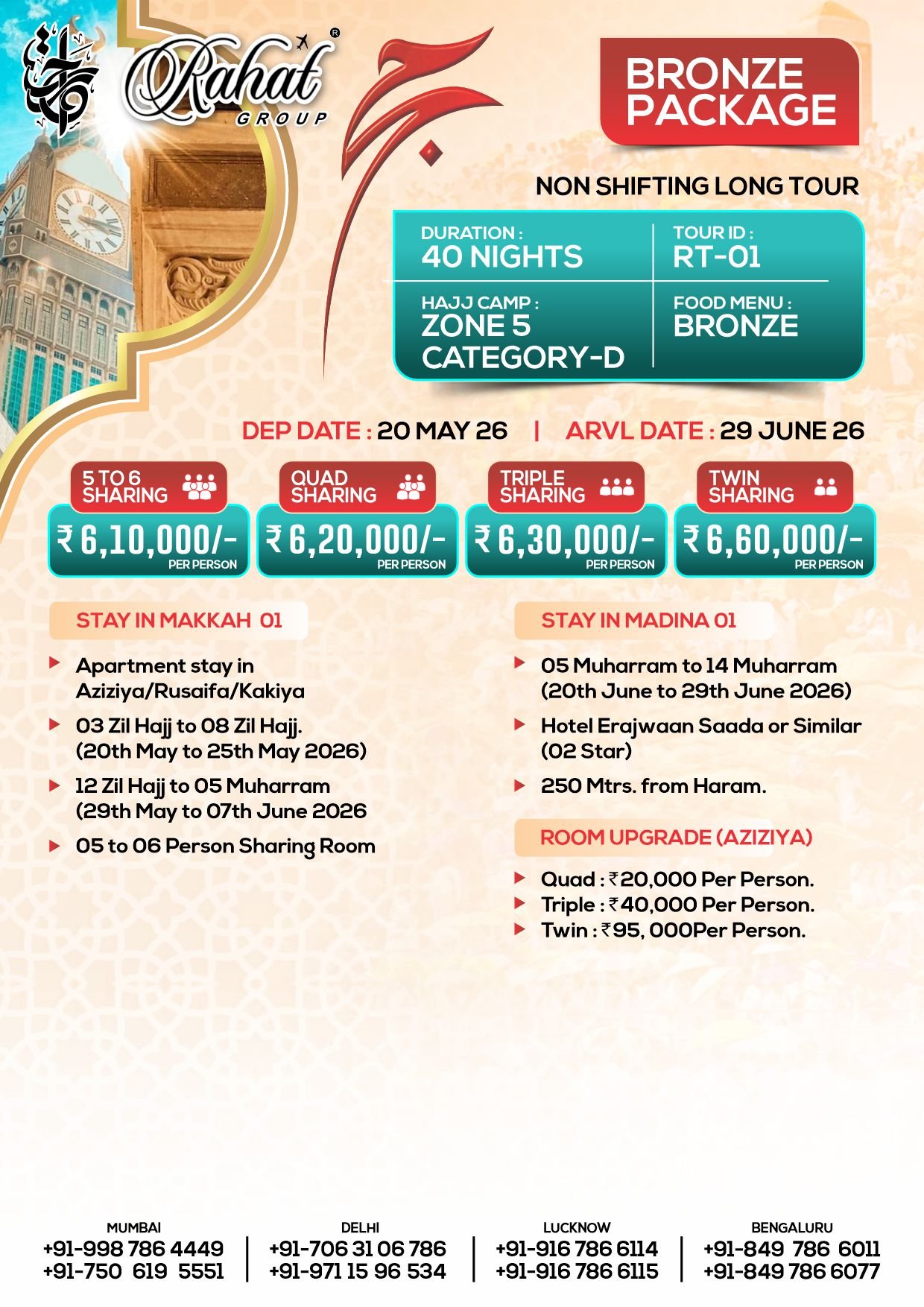 RT 1 - BRONZE PACKAGE - 40 NIGHTS - NON SHIFTING LONG TOUR