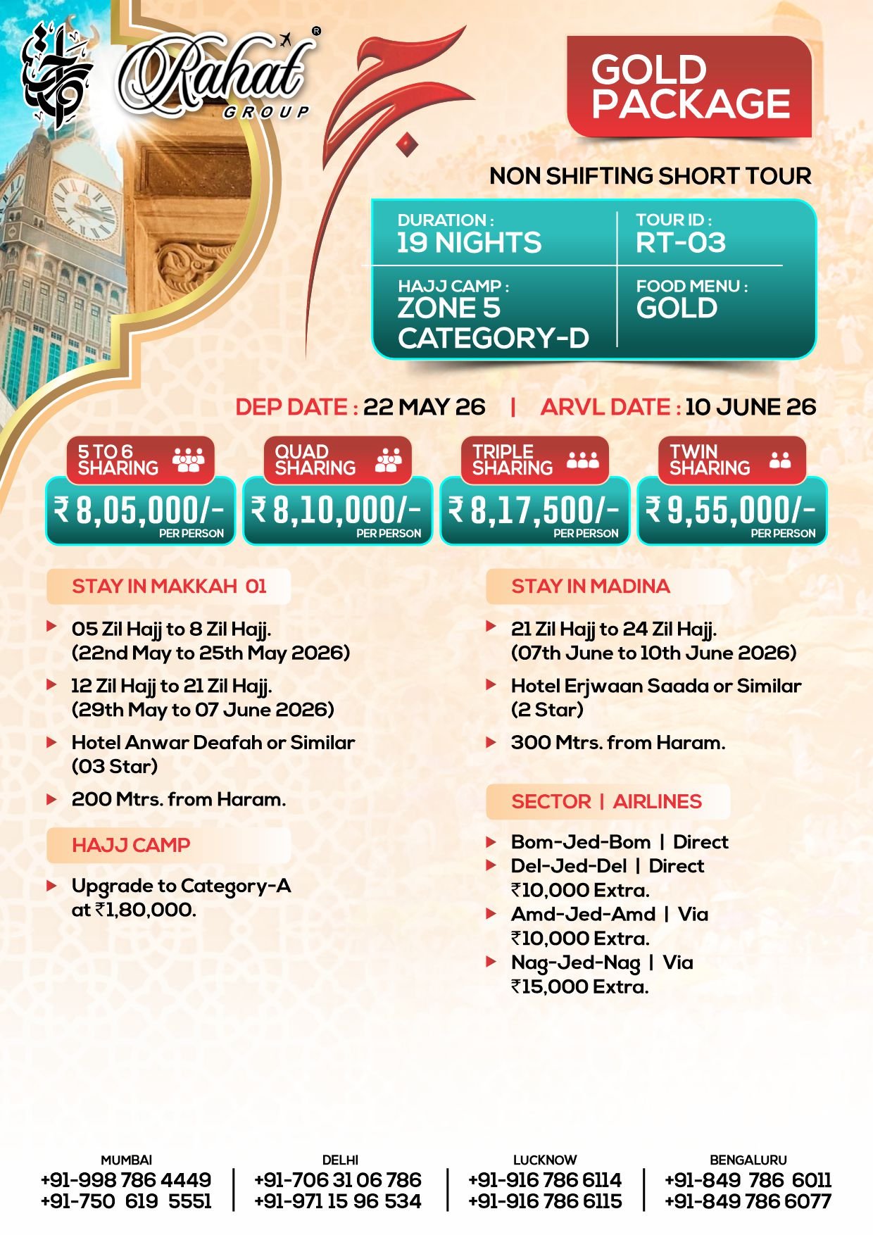 RT 3 - GOLD PACKAGE - NON SHIFTING SHORT TOUR - 19 NIGHTS