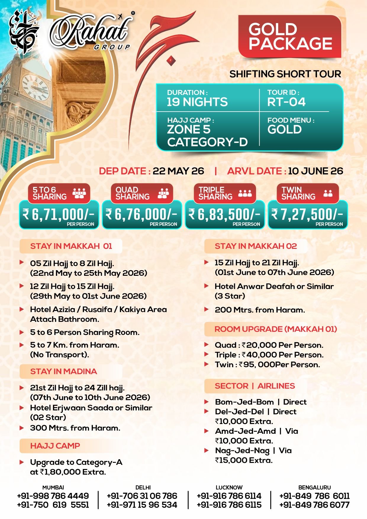 RT 4 - GOLD PACKAGE - 19 NIGHTS - SHIFTING SHORT TOUR