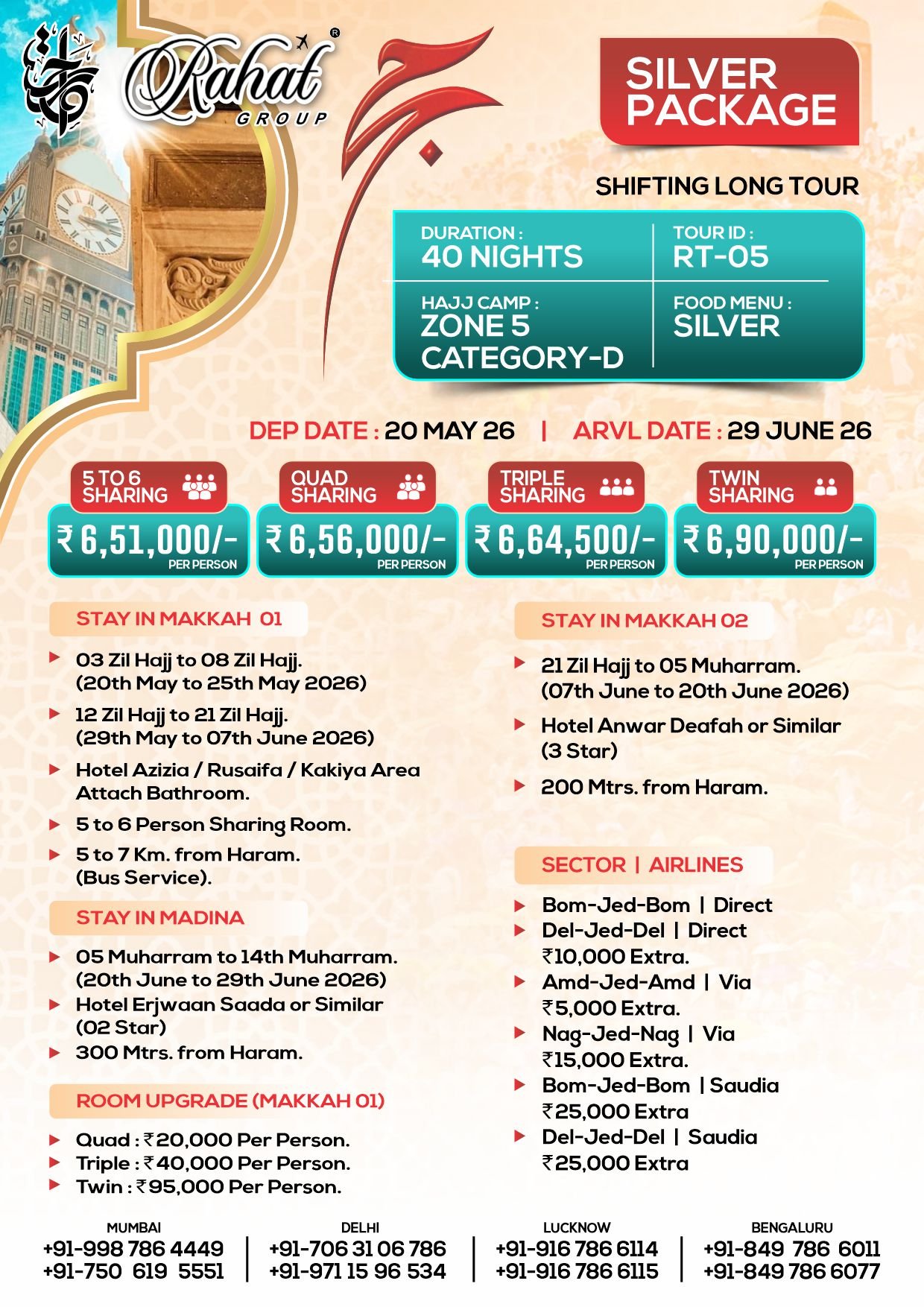 RT 5 - SILVER PACKAGE  - 40 NIGHTS - SHIFTING LONG TOUR