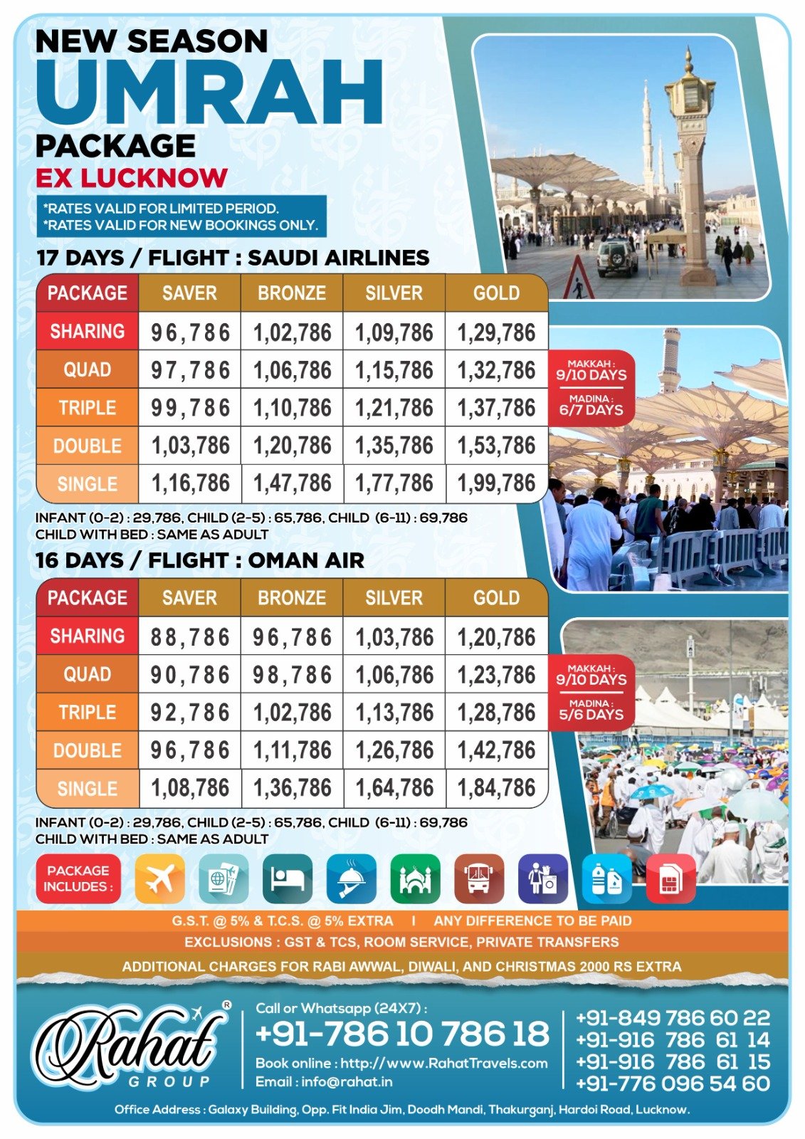Umrah Package Ex Lucknow Saudi Airline