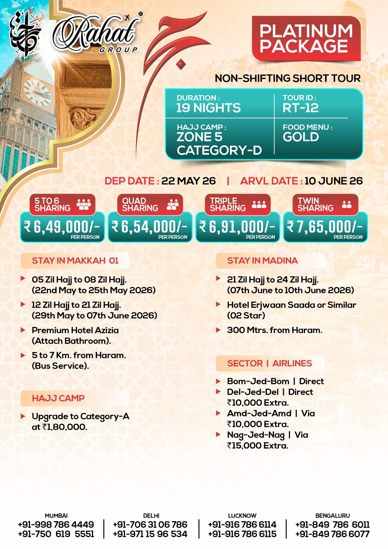 RT 12 - PLATINUM PACKAGE - 19 NIGHTS - NON SHIFTING SHORT TOUR