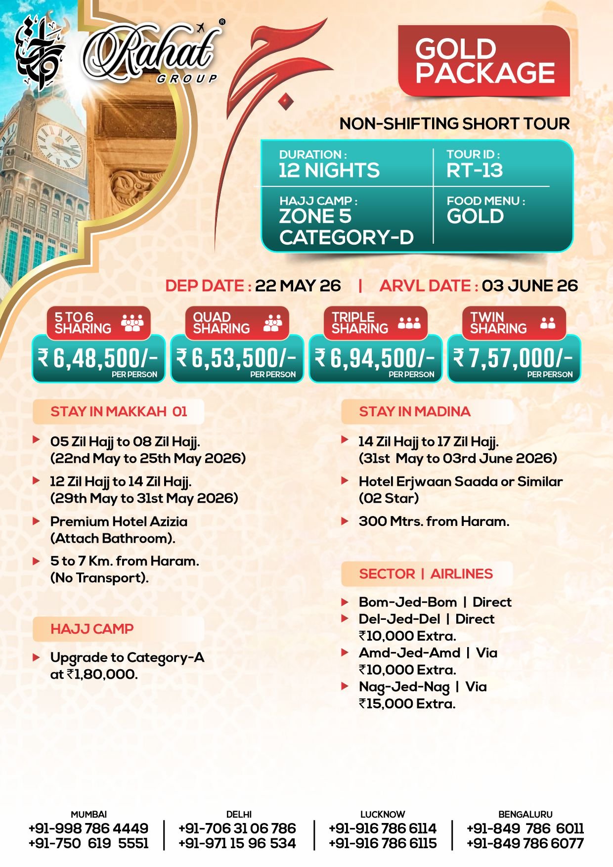 RT 13 - GOLD PACKAGE - 12 NIGHTS - NON SHIFTING SHORT TOUR