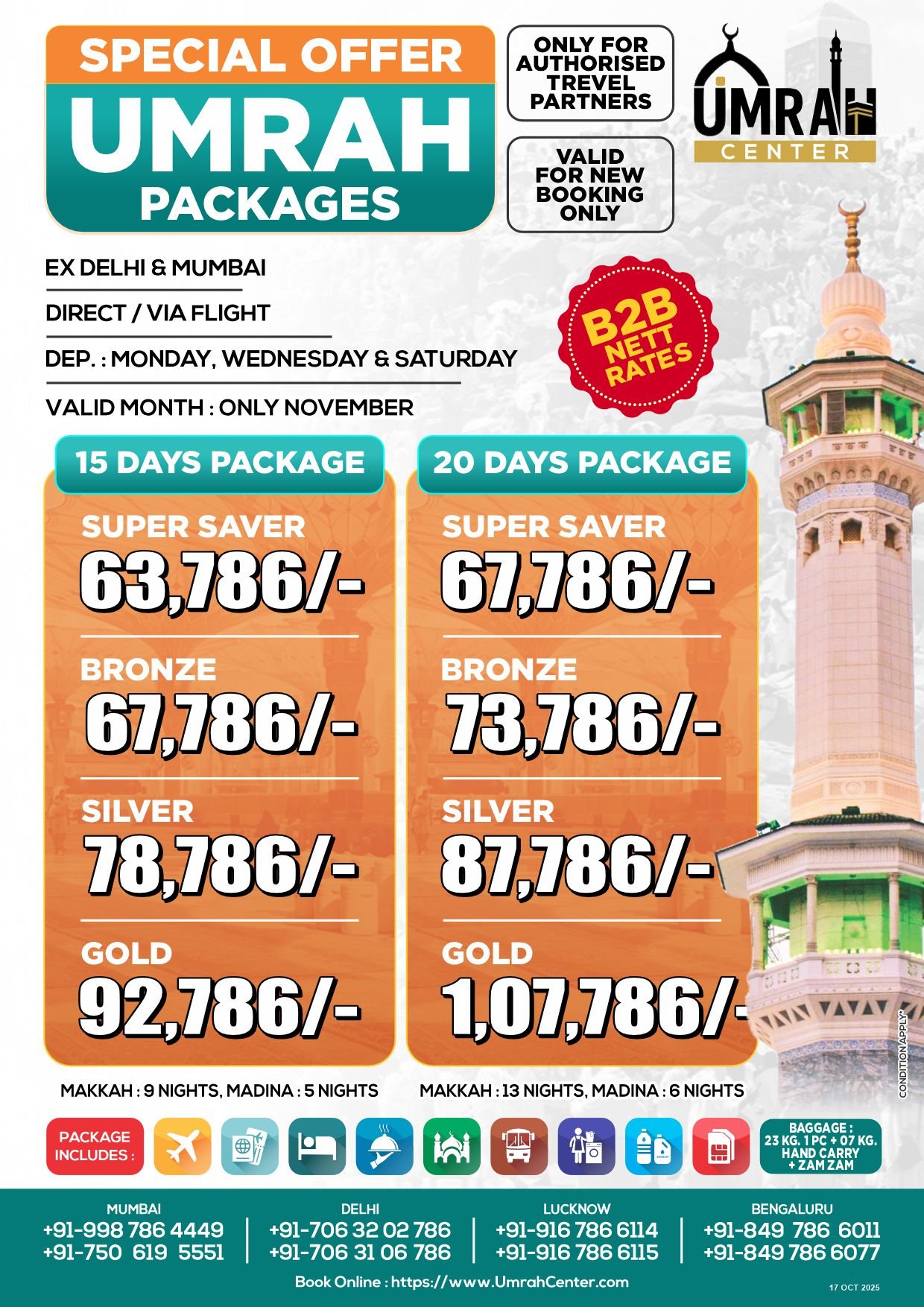 Special Offer Umrah Package - 15 & 20 Days - Mumbai & Delhi - Direct or Via Flight