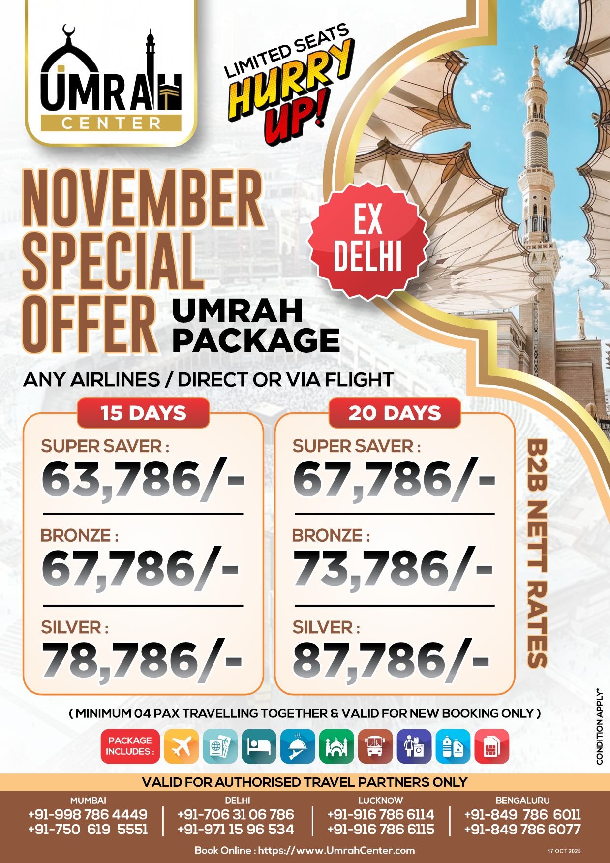 November Special Offer - 15 & 20 Days - Ex Delhi - Any Airlines - Direct or Via  Flight