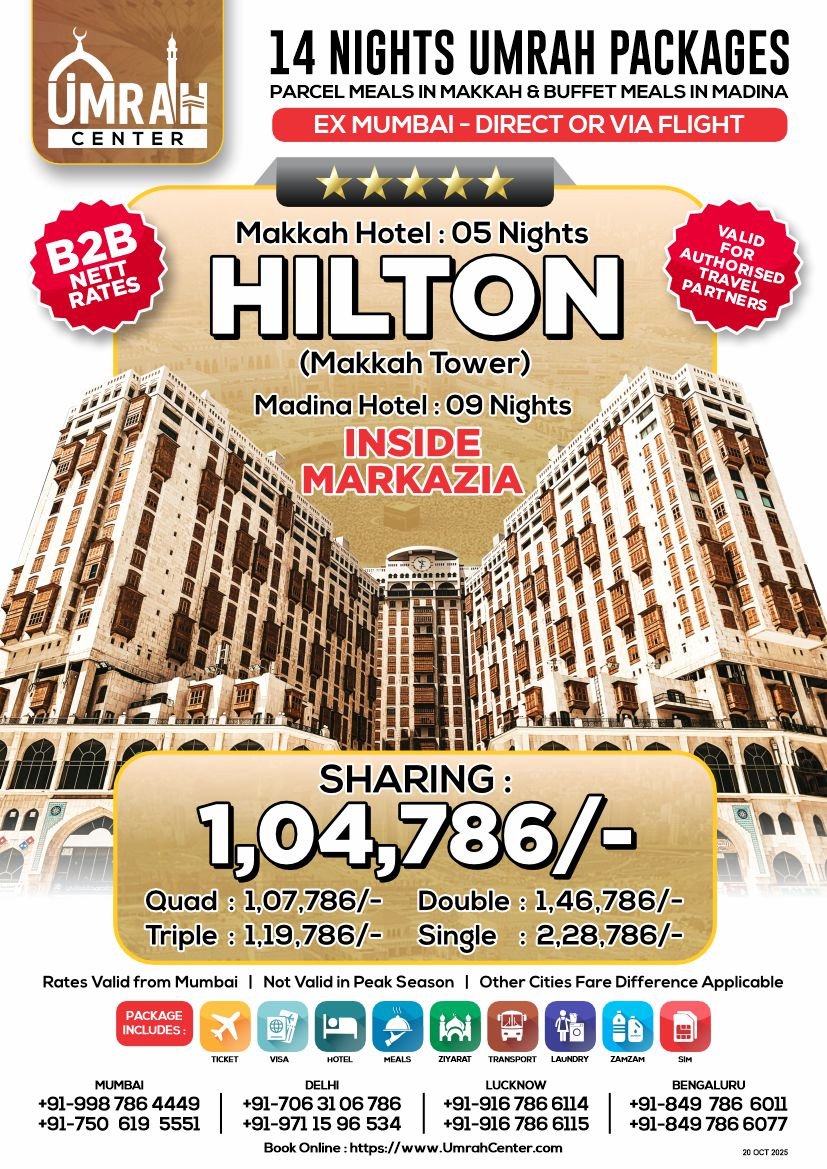 Special Offer Umrah Package - 14 Nights - Makkah Hilton, Madina Inside Markazia - Ex Mumbai - Direct or Via Flight