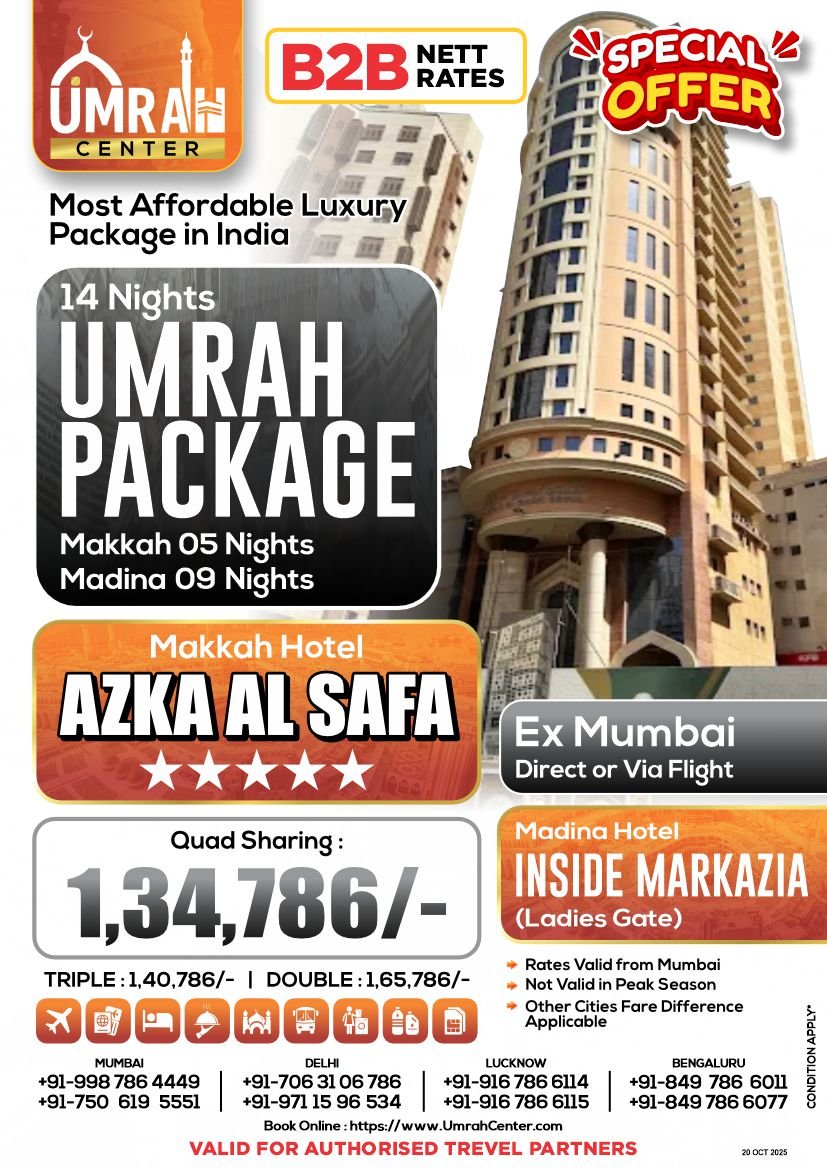 Special Offer Umrah Pacakge - 14 Nights - Makkah Azka Al Safa, Madina Inside Markazia - Ex Mumbai - Direct or Via Fligth
