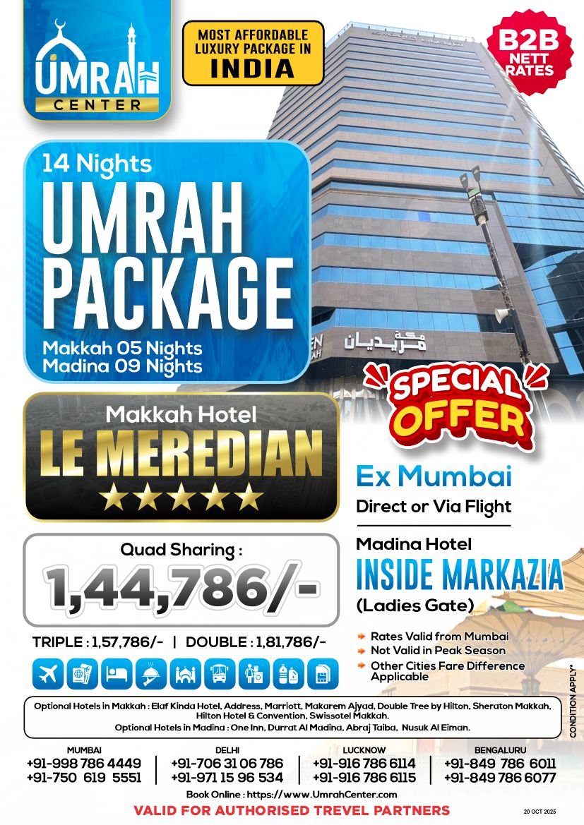 Specia Offer Umarh Package - 14 Nights - Makkah Le Meredian, Madina Inside Markazia - Ex Mumabi - Direct or Via Flight