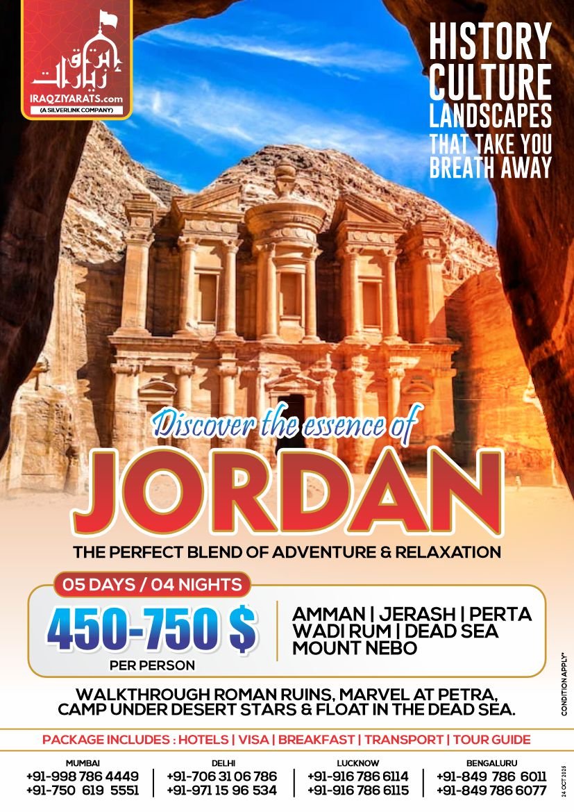 4 Nights and 5 Days - Jordan Package