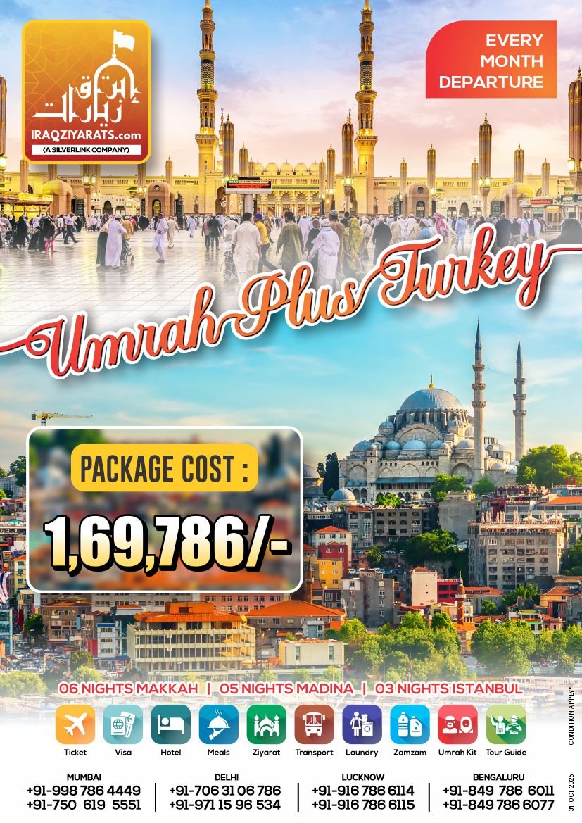 Umrah Plus Turkey