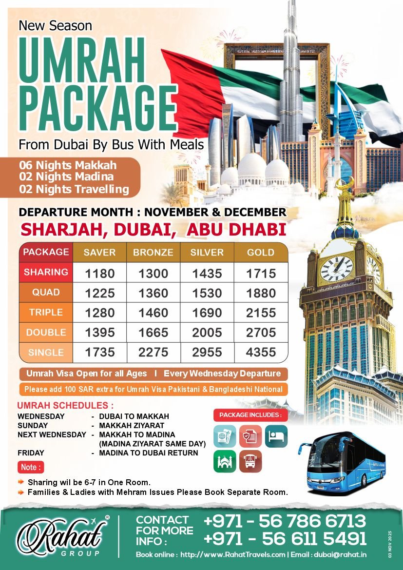 Umrah From Dubai by Bus With Meals - November & December