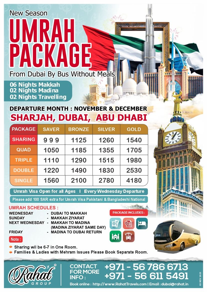 Umrah From Dubai by Bus Without Meals - November & December