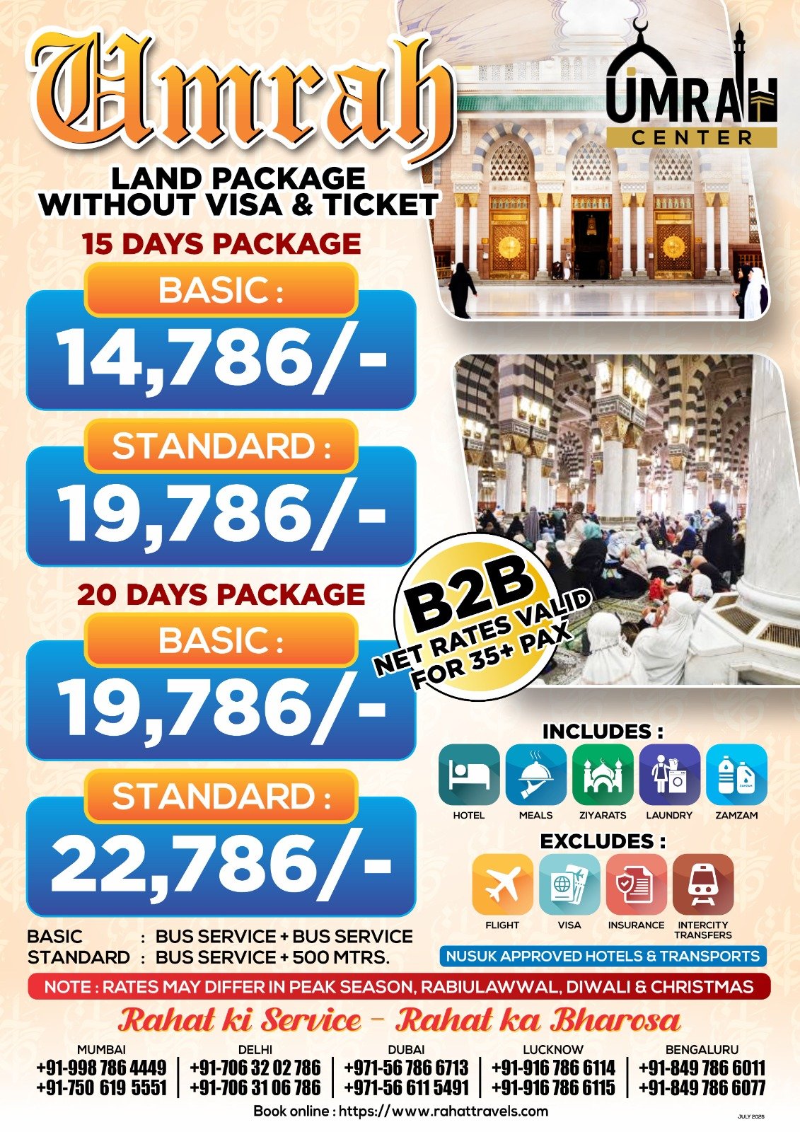 14 Days Umrah Land Package Without Ticket & Visa