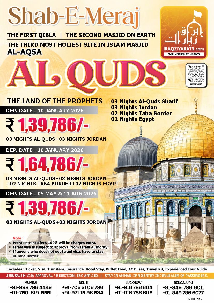 Al Quds Package