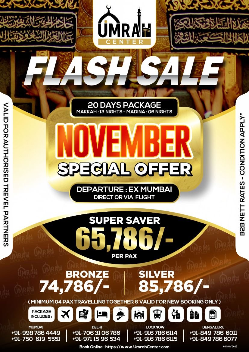 FLASH SALE - 20 DAYS SPECIAL OFFER - EX MUMBAI