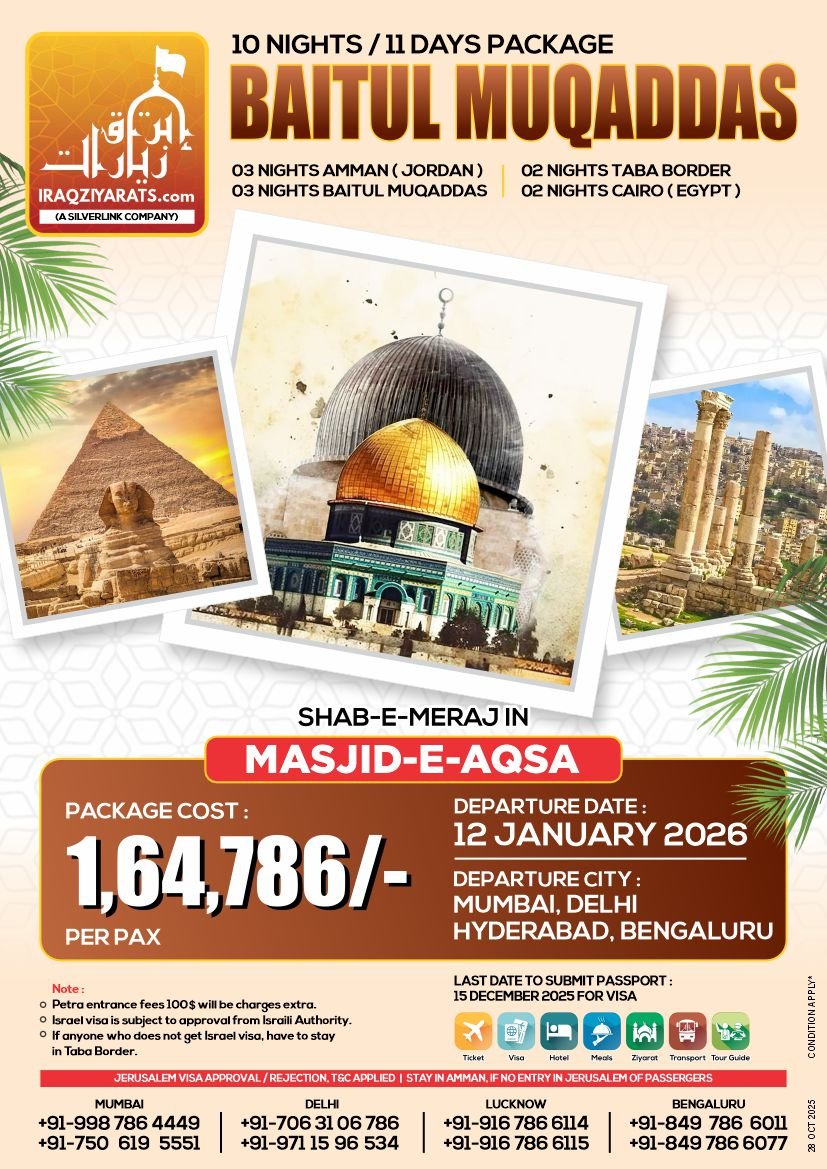 11 Days - Baitulmuqaddas Package
