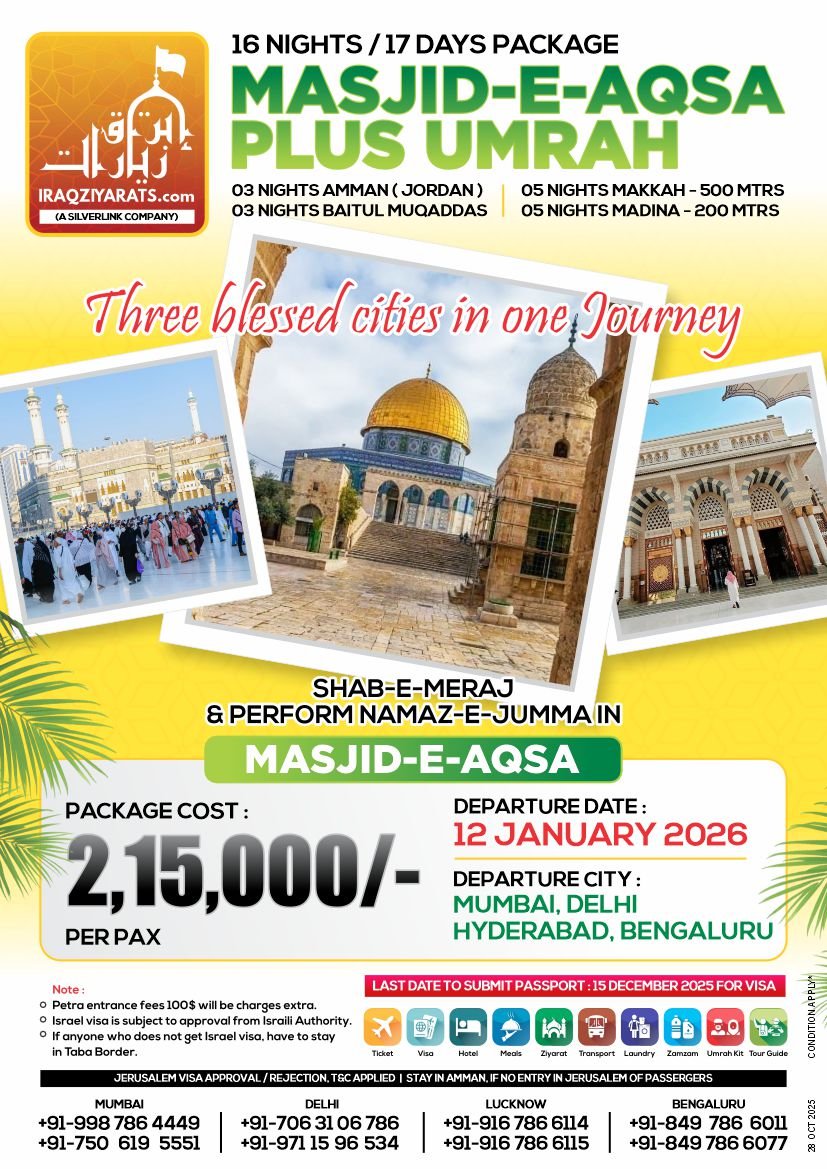 17 Days - Masjid-E-Aqsa Plus Umrah Package