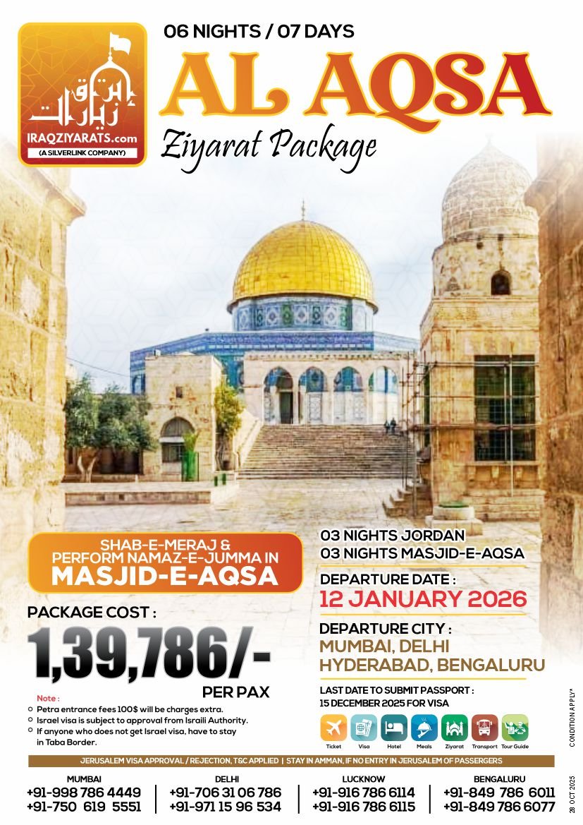 07 Days - Al Aqsa Ziyarat Package